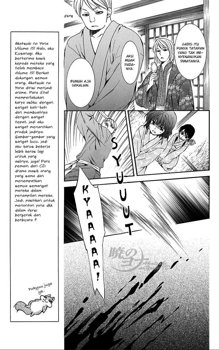 Chapter 83 - halaman 7