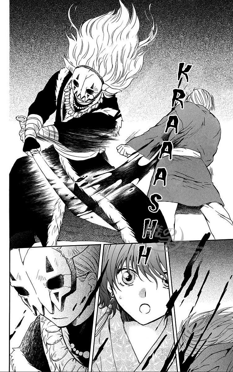 Chapter 83 - halaman 8