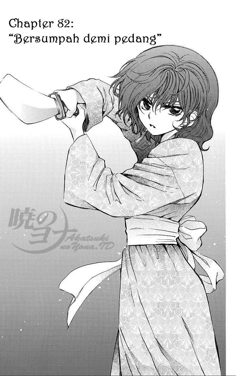 Chapter 82 - halaman 2