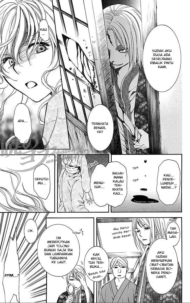 Chapter 82 - halaman 16