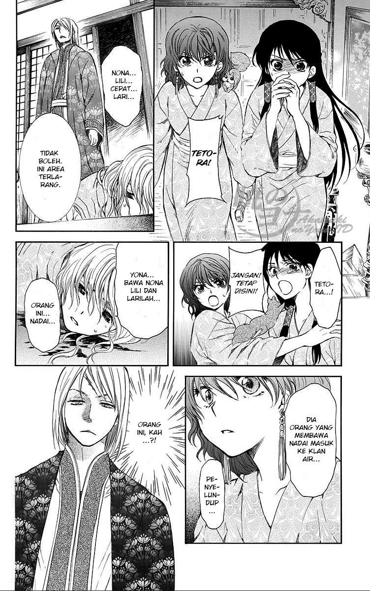 Chapter 82 - halaman 17