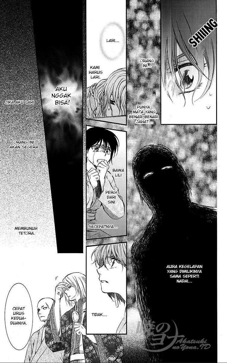 Chapter 82 - halaman 18