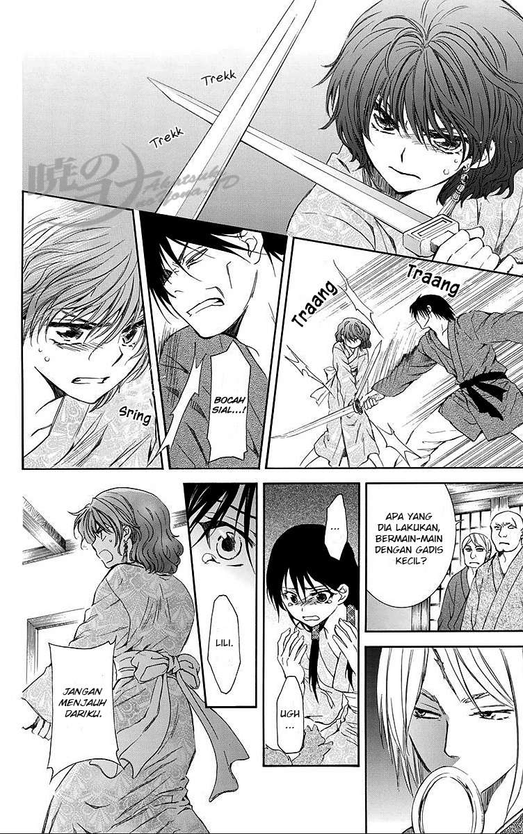 Chapter 82 - halaman 21