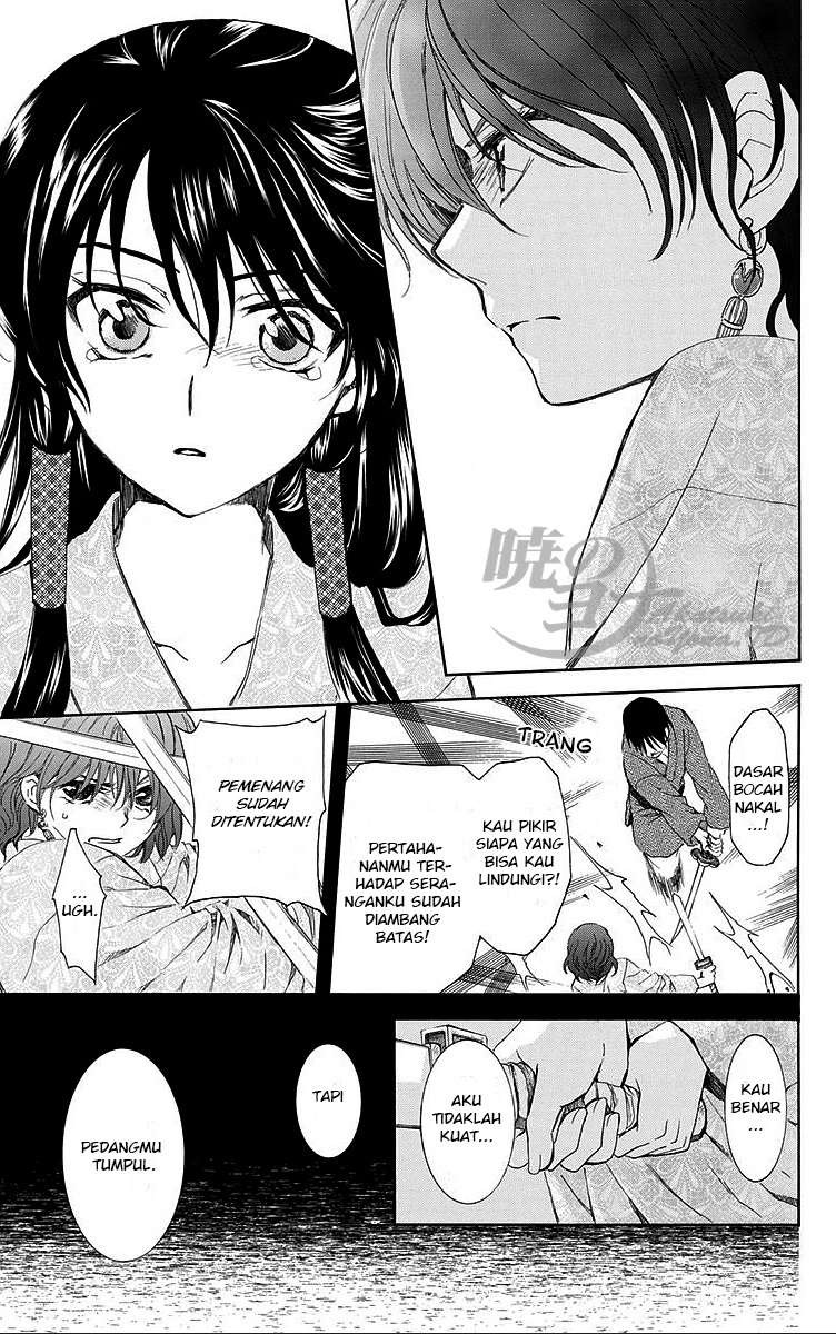 Chapter 82 - halaman 22