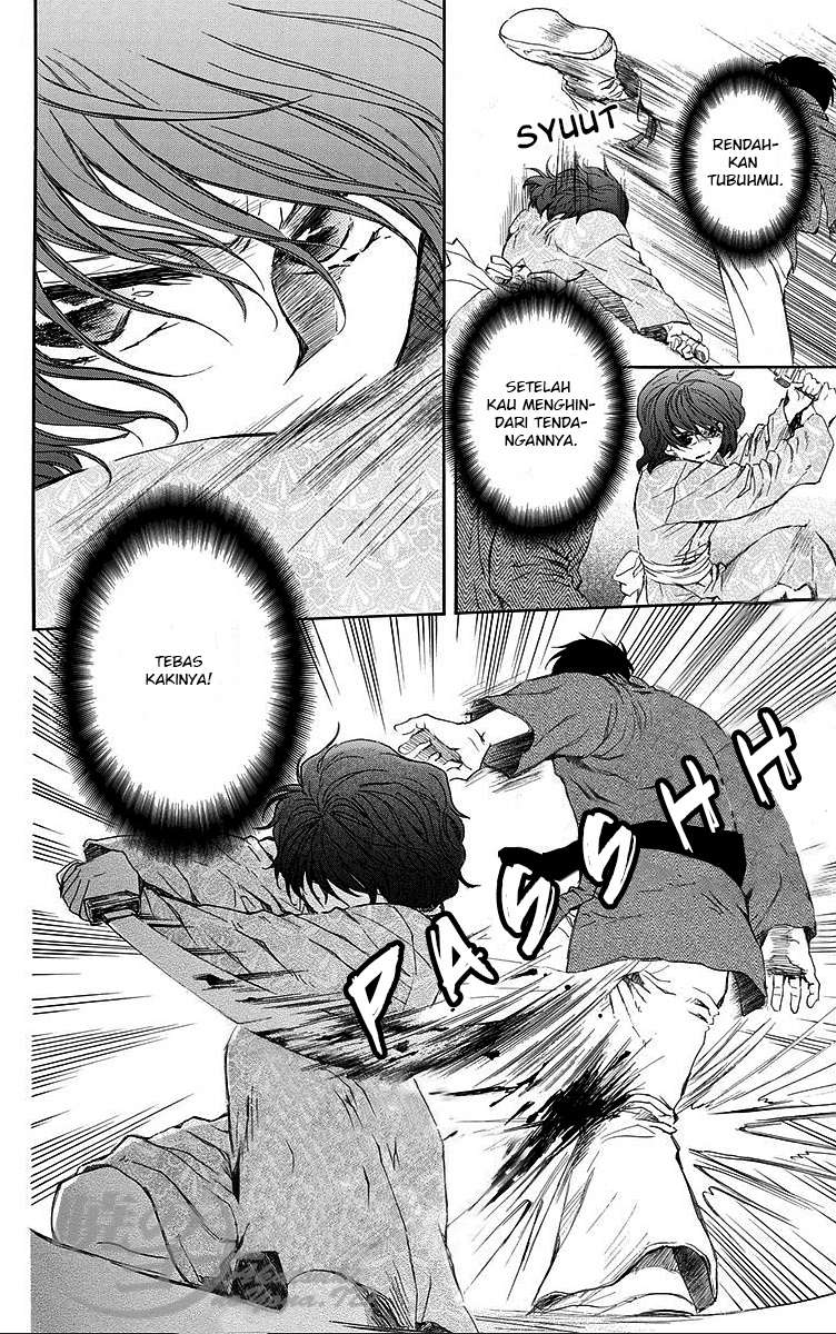 Chapter 82 - halaman 25