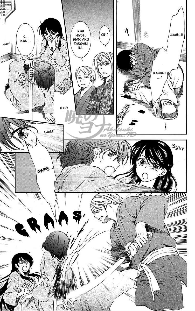 Chapter 82 - halaman 26