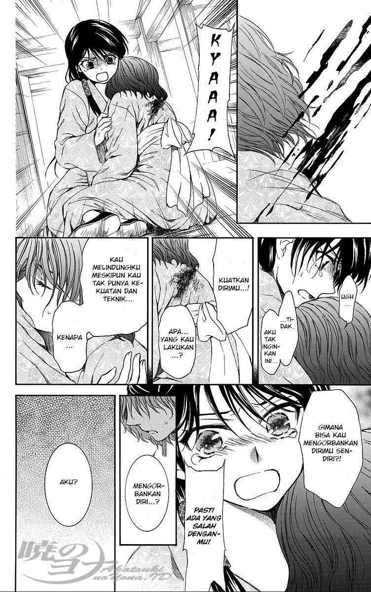 Chapter 82 - halaman 27