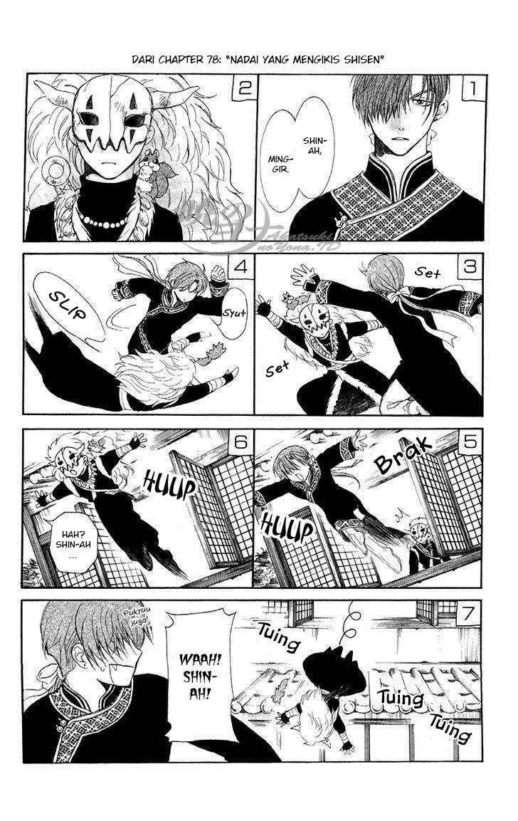 Chapter 82 - halaman 33