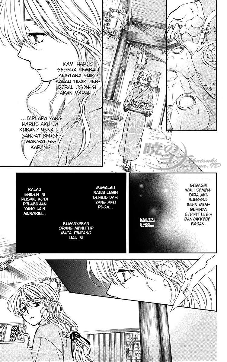 Chapter 82 - halaman 8