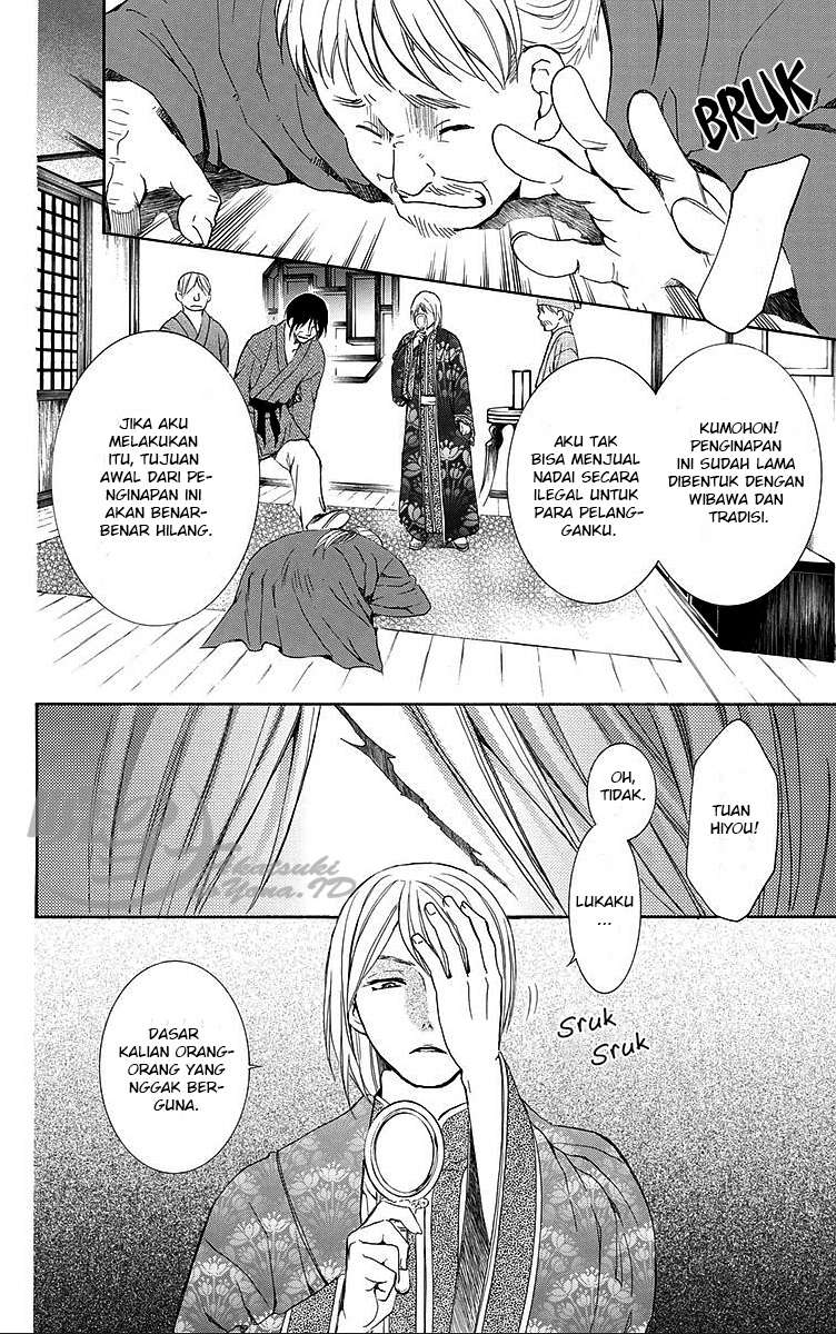 Chapter 82 - halaman 9