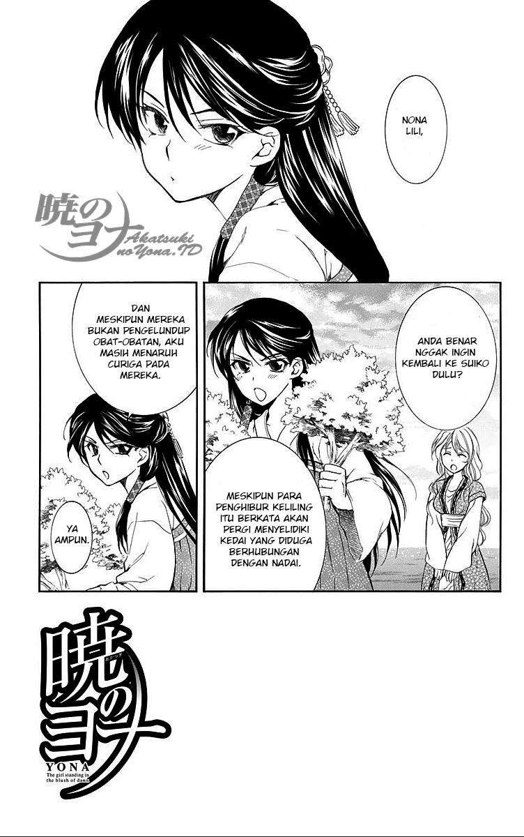 Chapter 81 - halaman 2