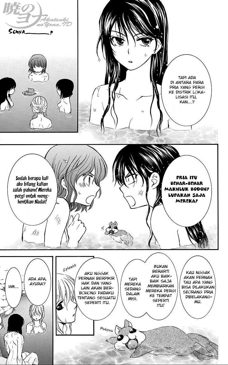 Chapter 81 - halaman 14