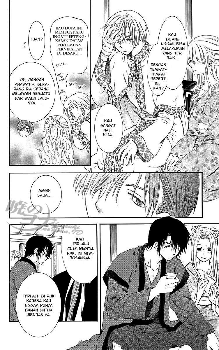 Chapter 81 - halaman 17
