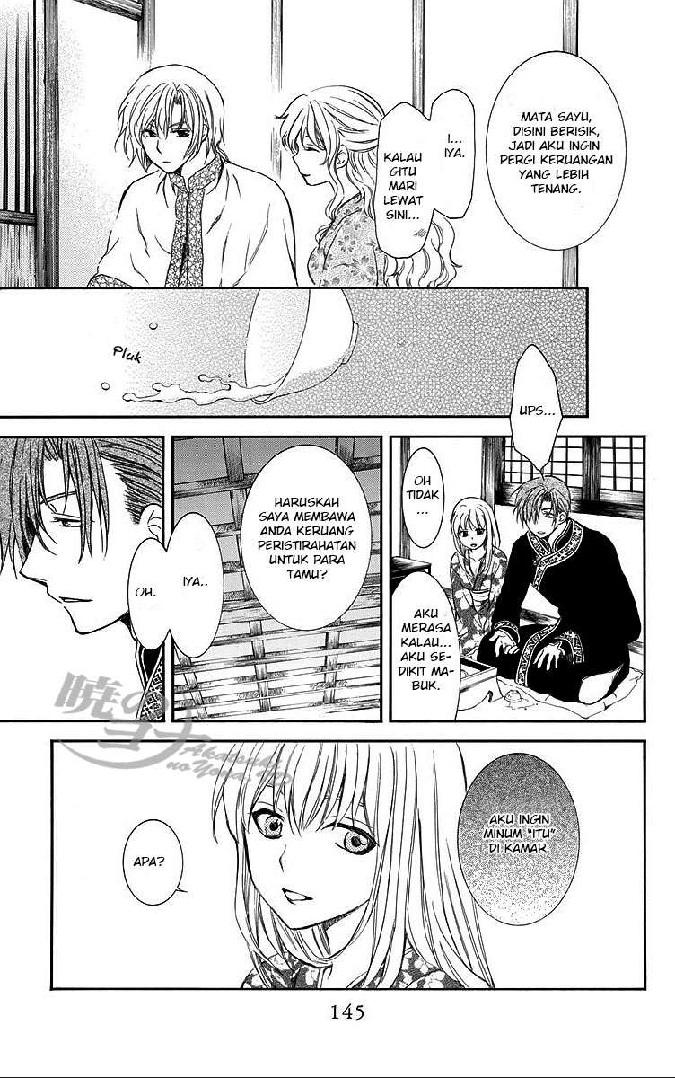 Chapter 81 - halaman 20