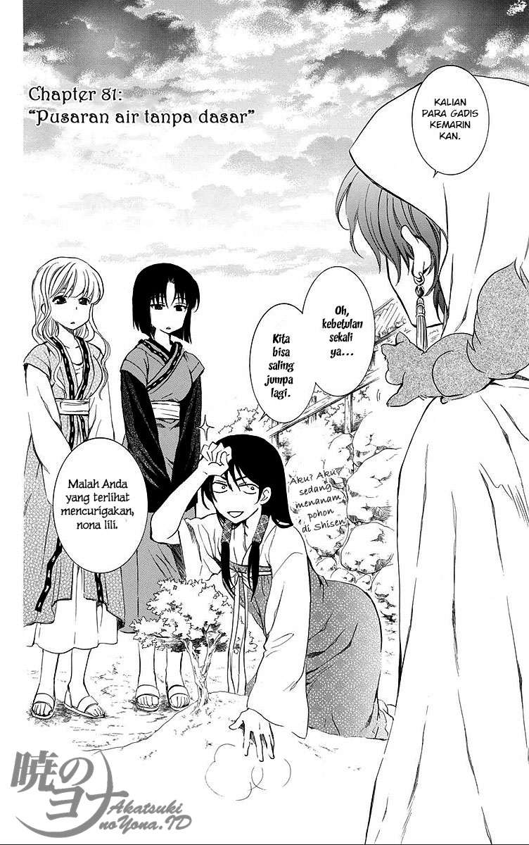 Chapter 81 - halaman 3
