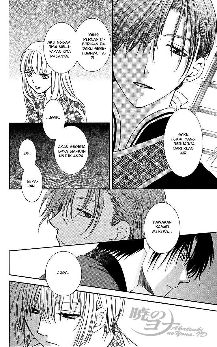 Chapter 81 - halaman 21