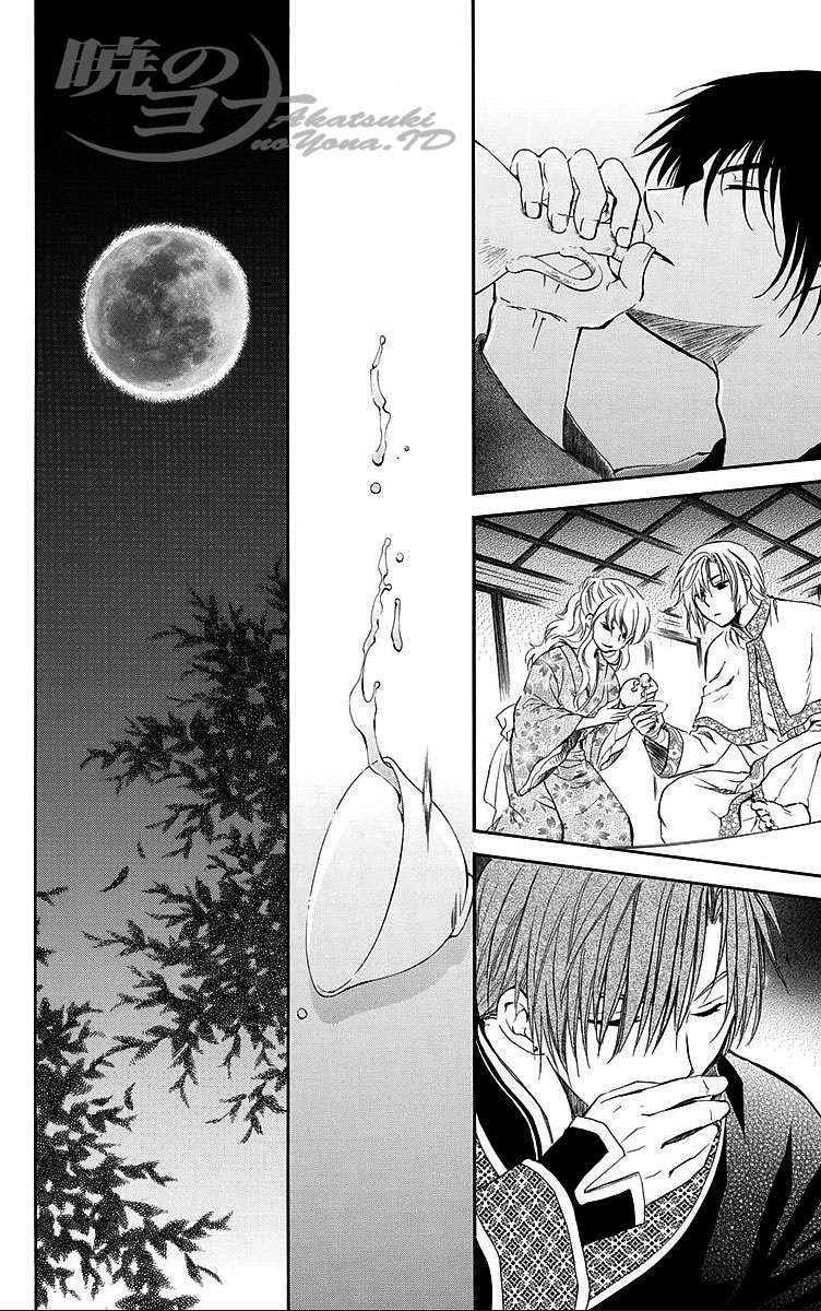 Chapter 81 - halaman 23