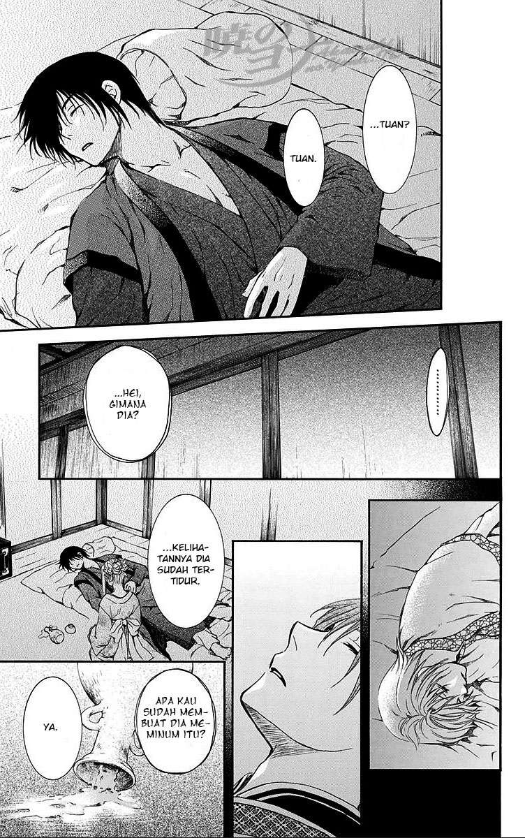 Chapter 81 - halaman 24