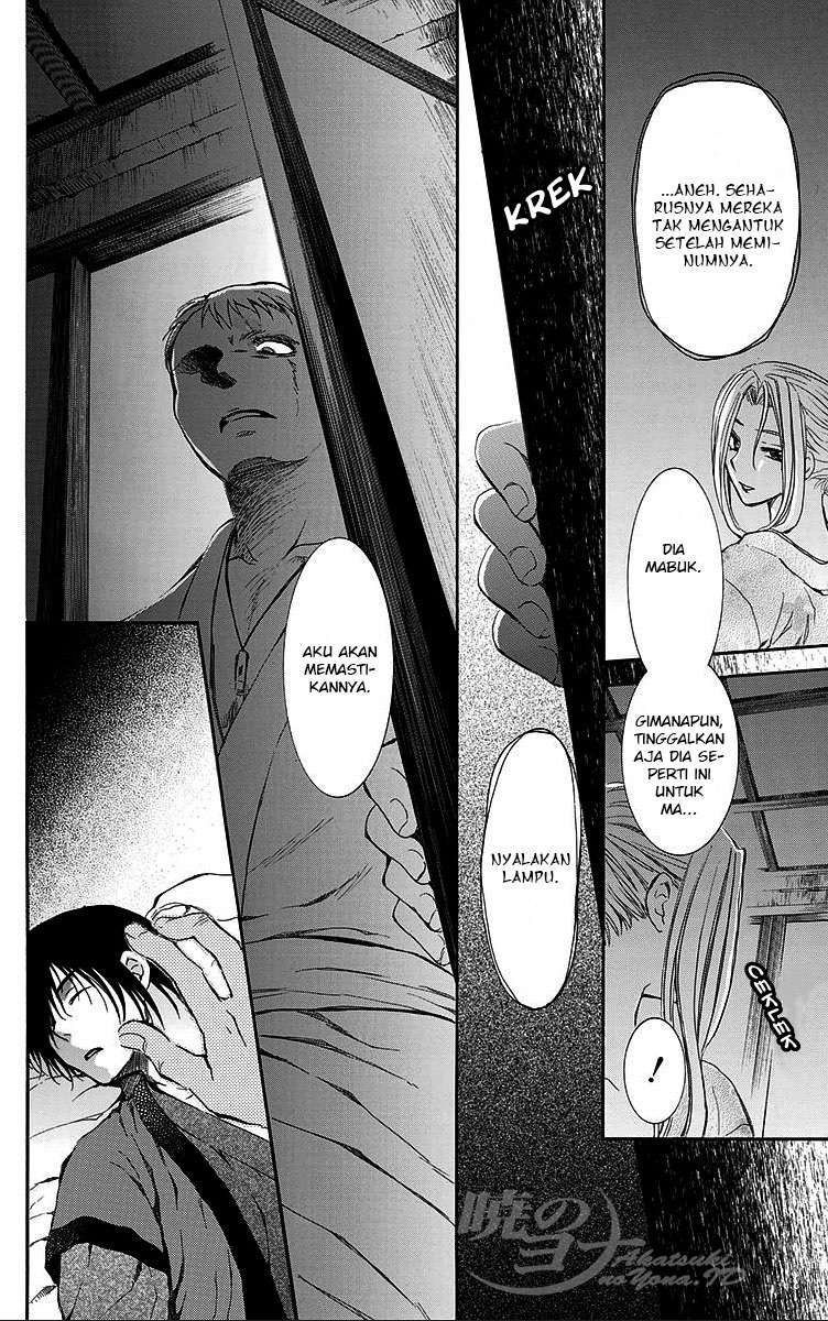 Chapter 81 - halaman 25