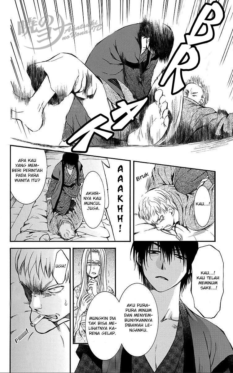 Chapter 81 - halaman 27