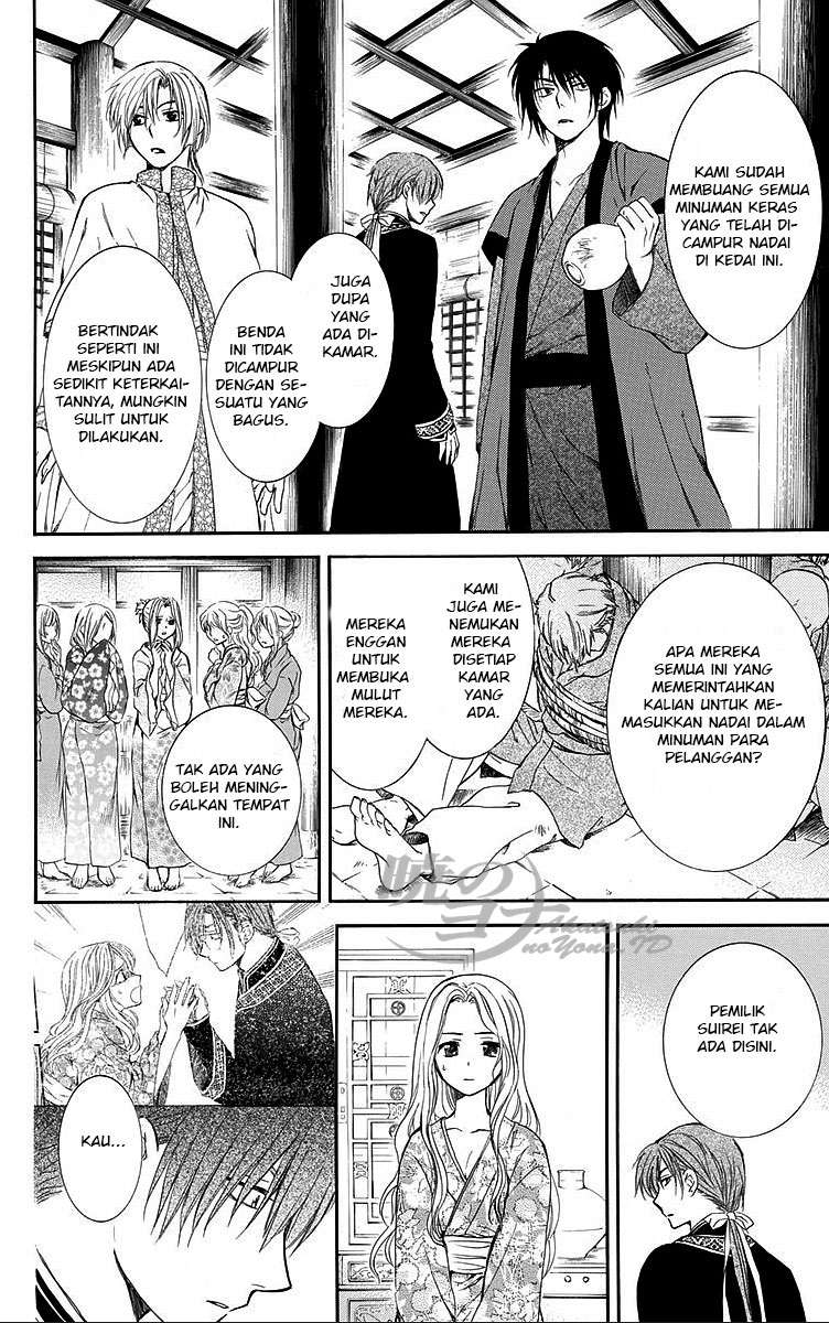 Chapter 81 - halaman 29