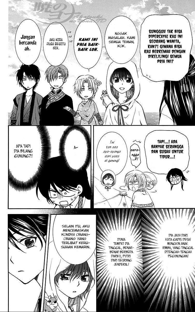 Chapter 81 - halaman 5