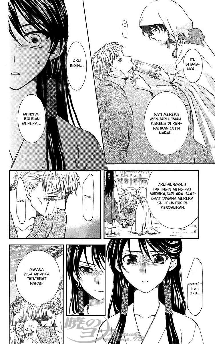 Chapter 81 - halaman 7