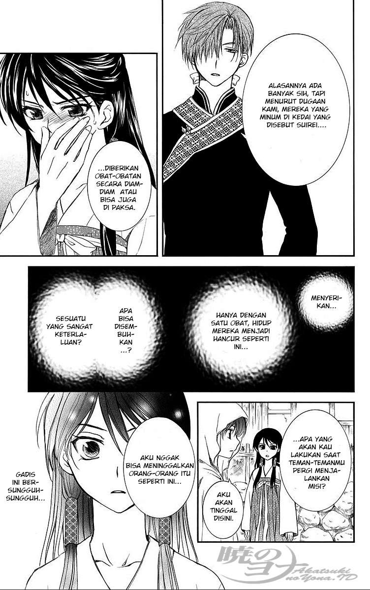 Chapter 81 - halaman 8