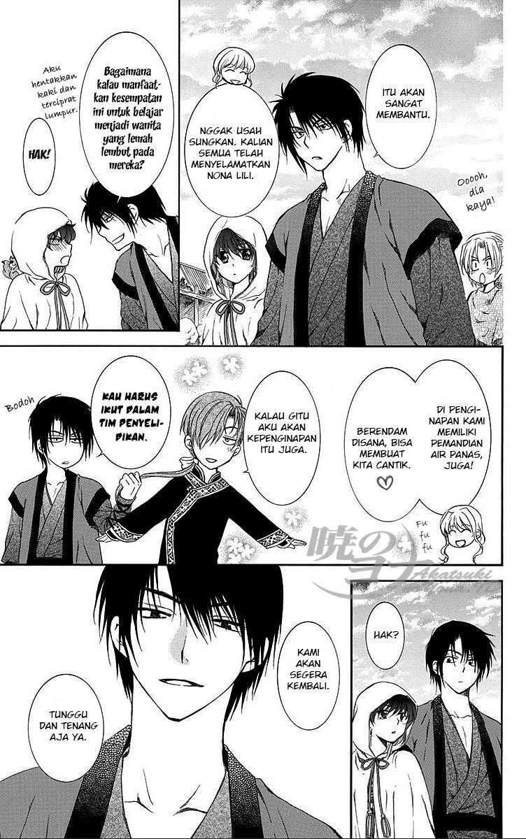 Chapter 81 - halaman 10