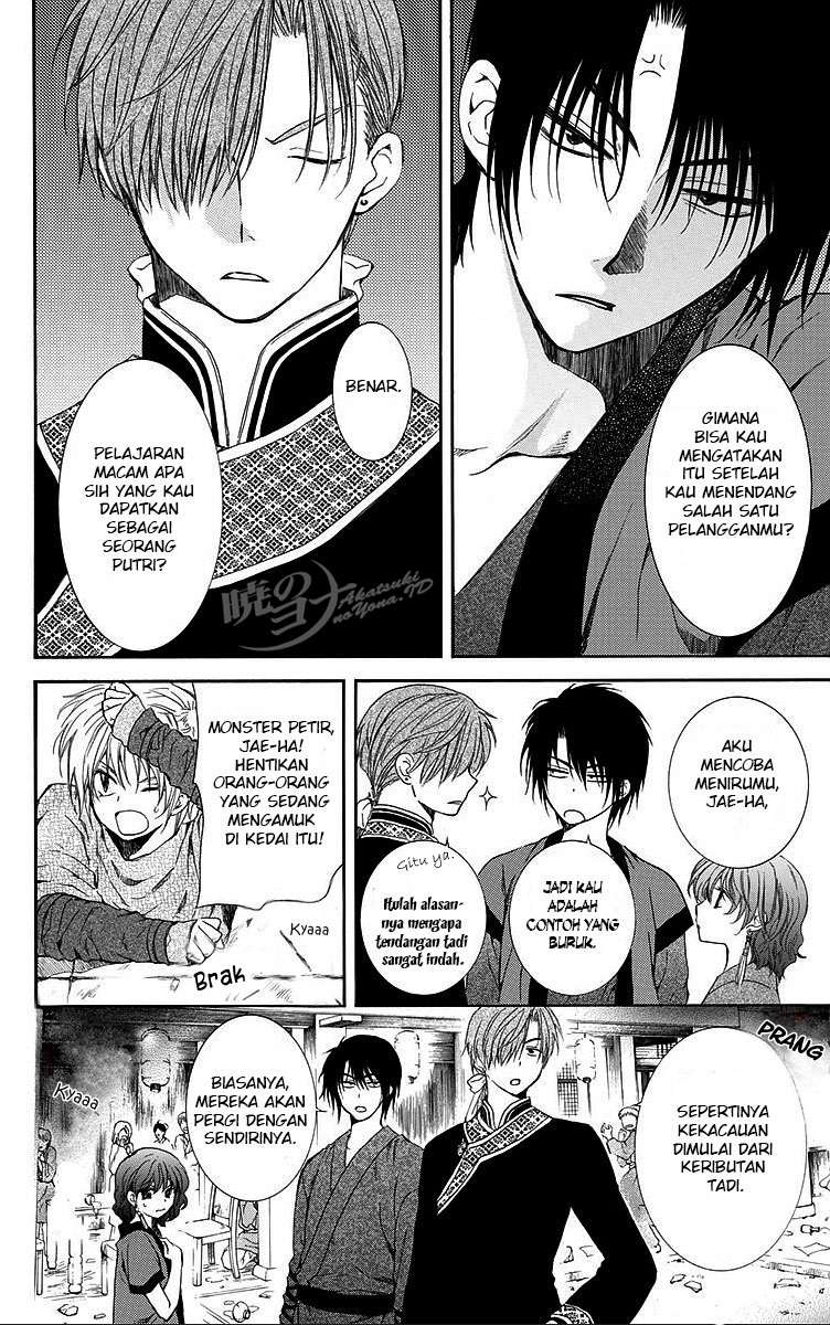Chapter 80 - halaman 15