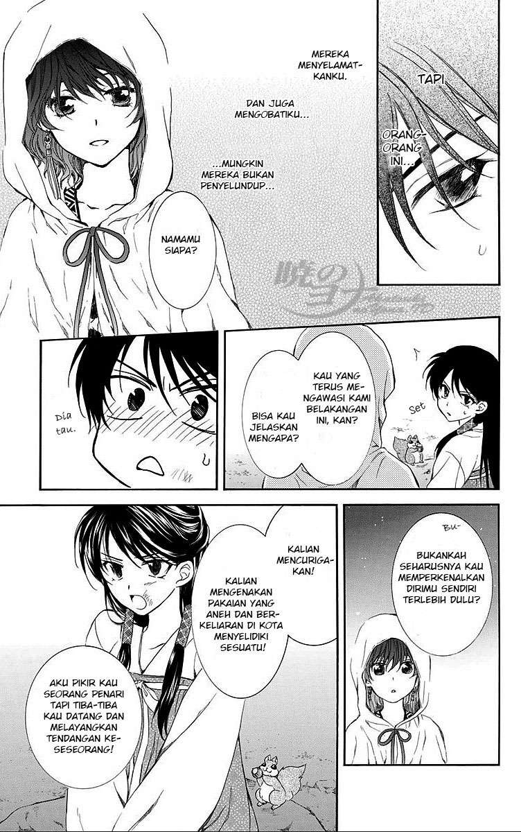 Chapter 80 - halaman 20