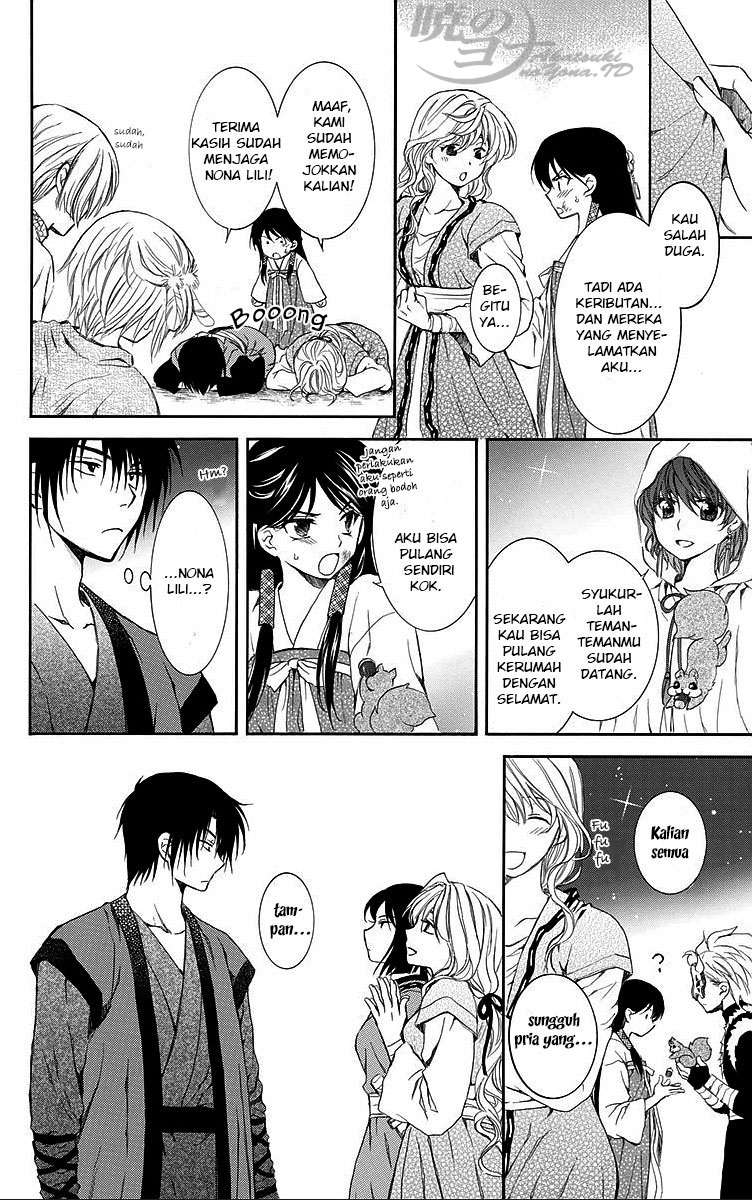 Chapter 80 - halaman 31