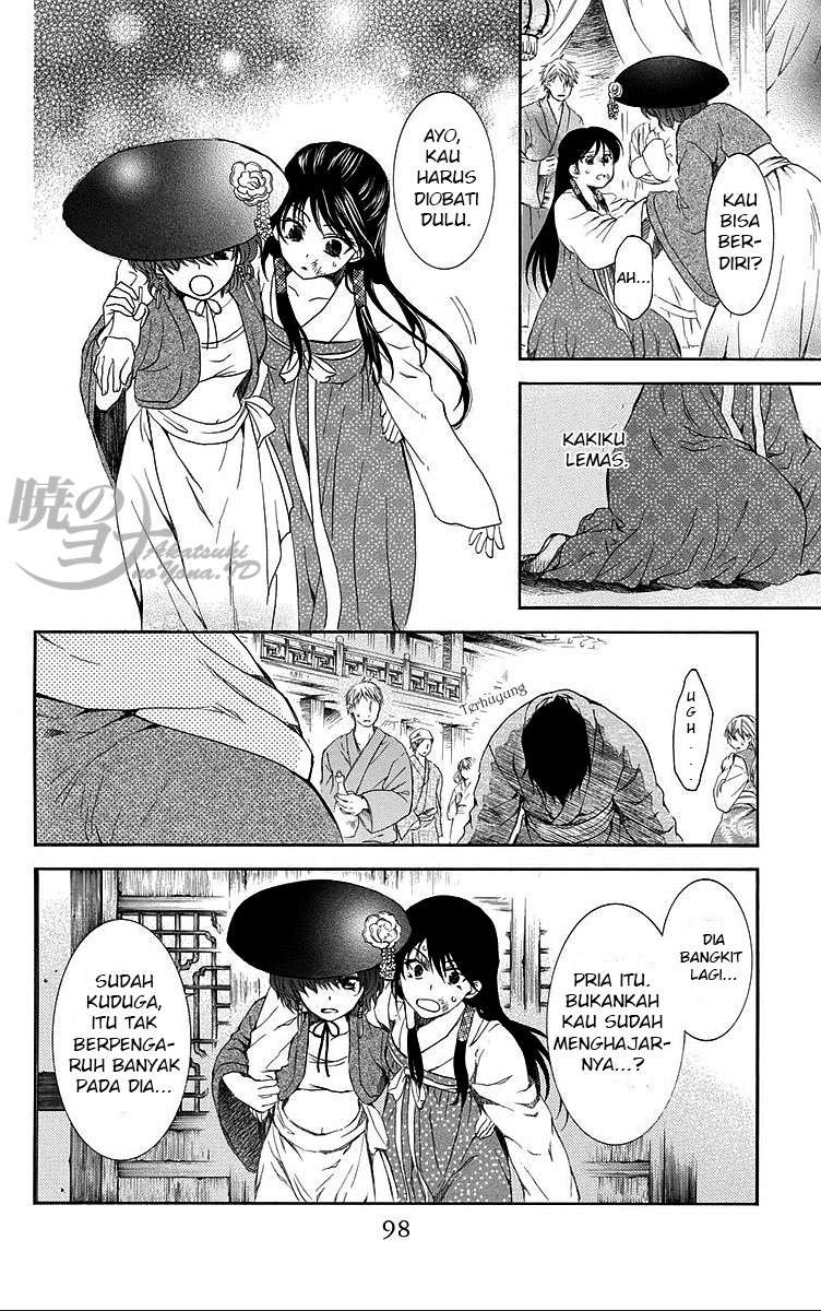Chapter 80 - halaman 5
