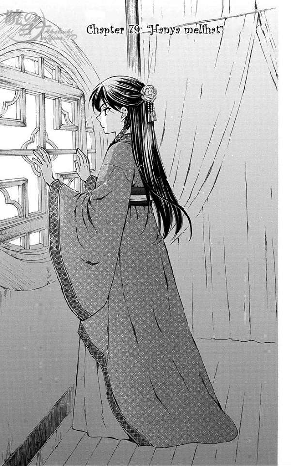 Chapter 79 - halaman 2