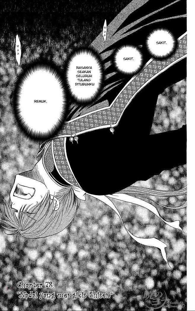 Chapter 78 - halaman 2