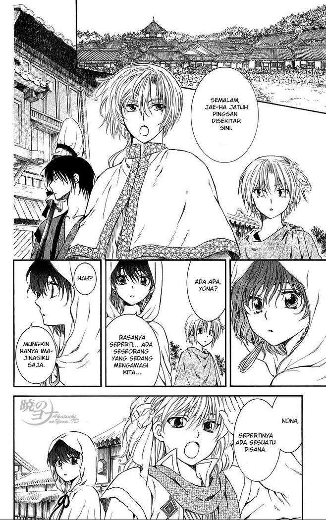 Chapter 78 - halaman 14