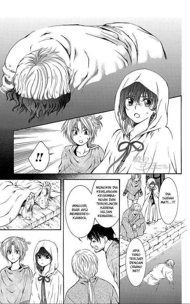 Chapter 78 - halaman 15