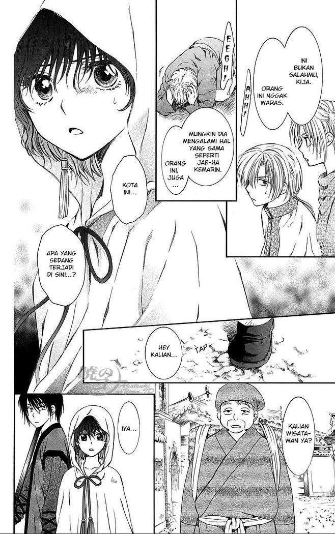 Chapter 78 - halaman 18