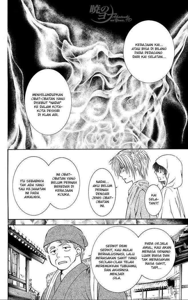 Chapter 78 - halaman 20