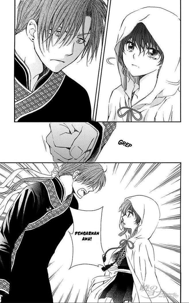 Chapter 78 - halaman 25