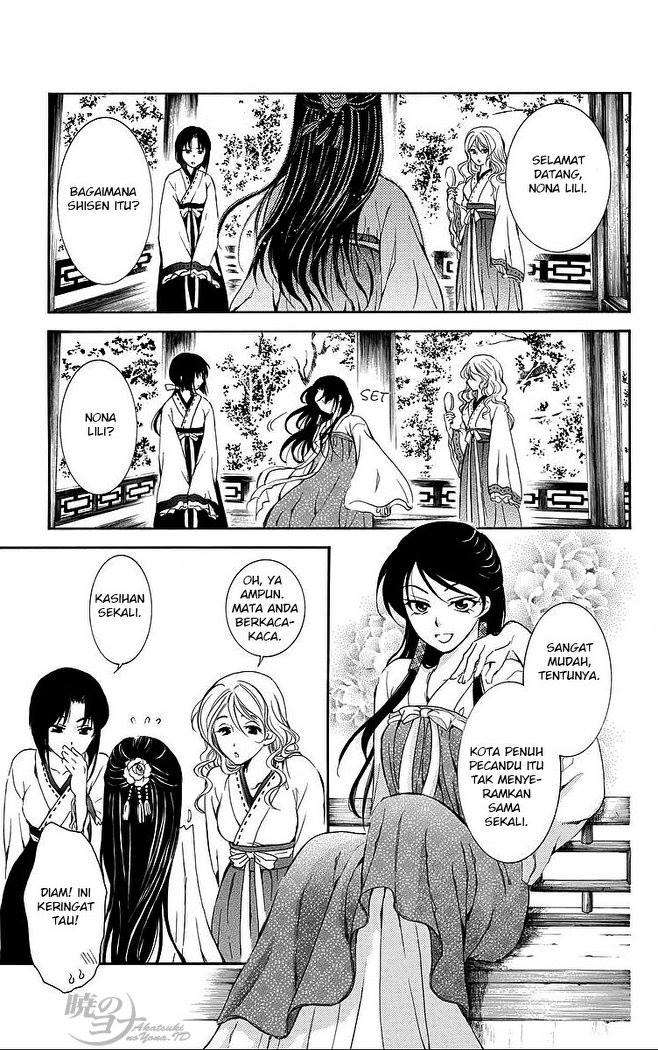 Chapter 78 - halaman 31