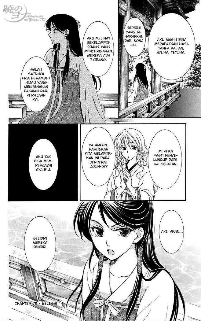 Chapter 78 - halaman 32