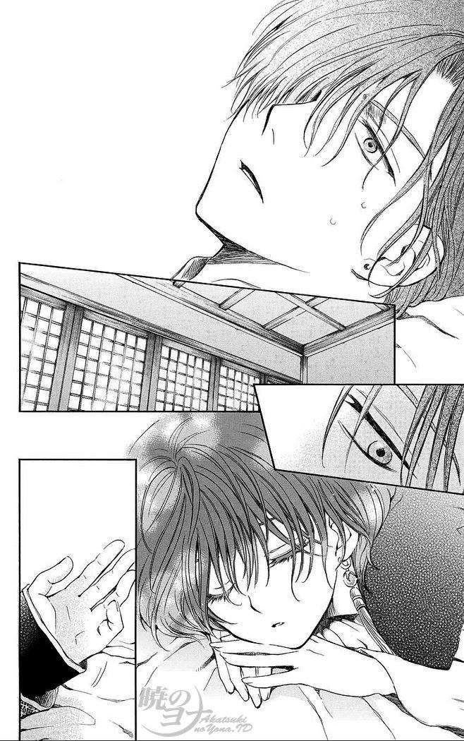 Chapter 78 - halaman 6