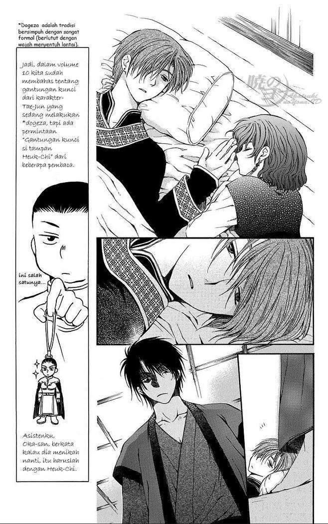 Chapter 78 - halaman 7