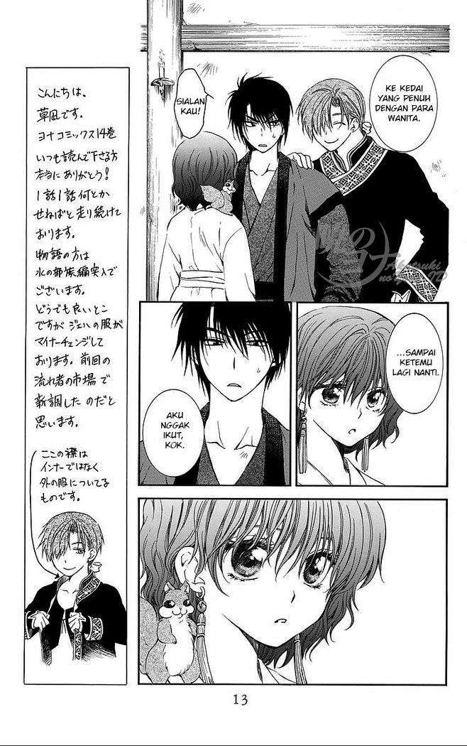 Chapter 77 - halaman 12