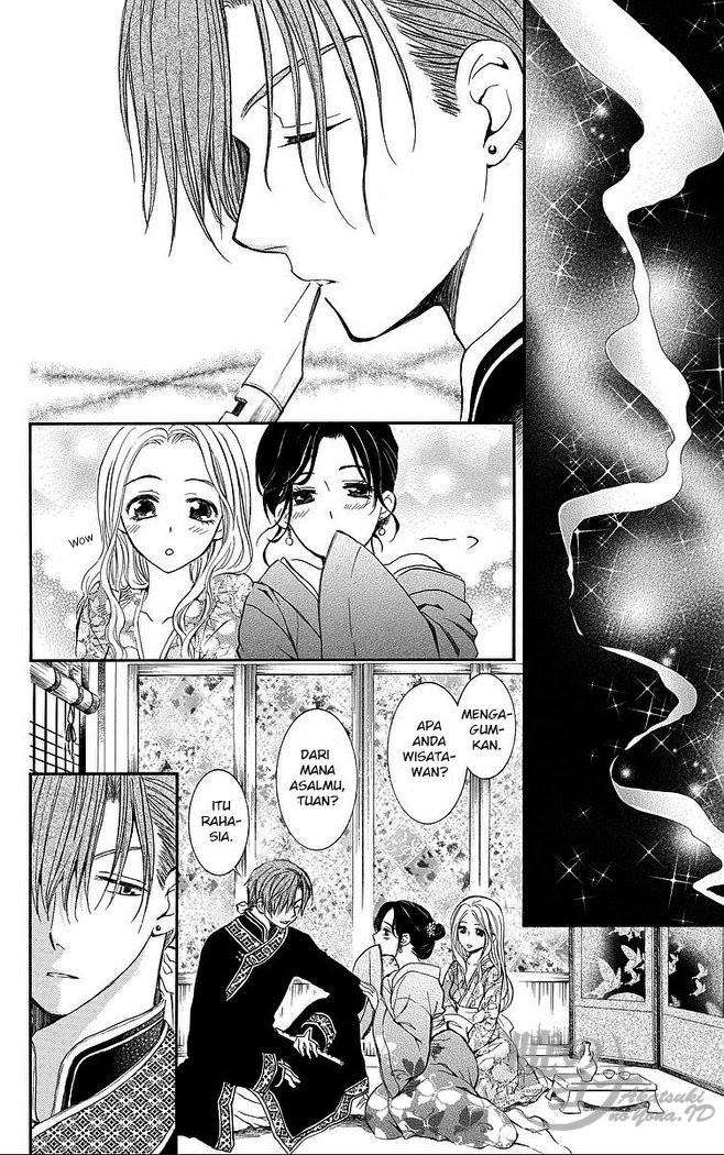 Chapter 77 - halaman 17