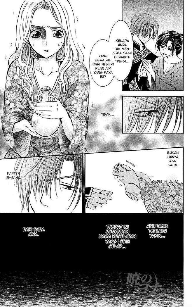 Chapter 77 - halaman 22