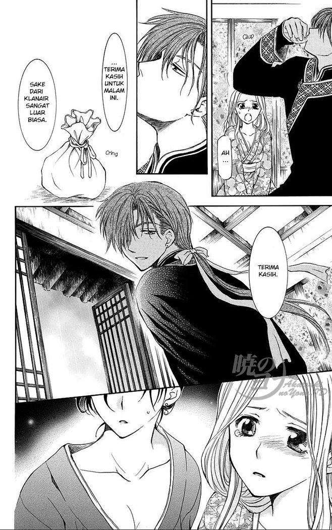 Chapter 77 - halaman 25