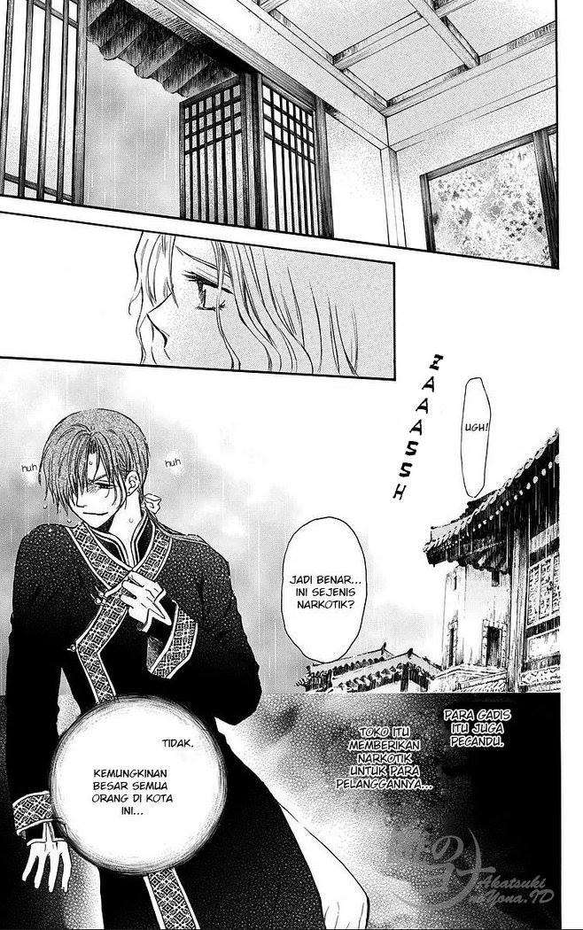 Chapter 77 - halaman 26