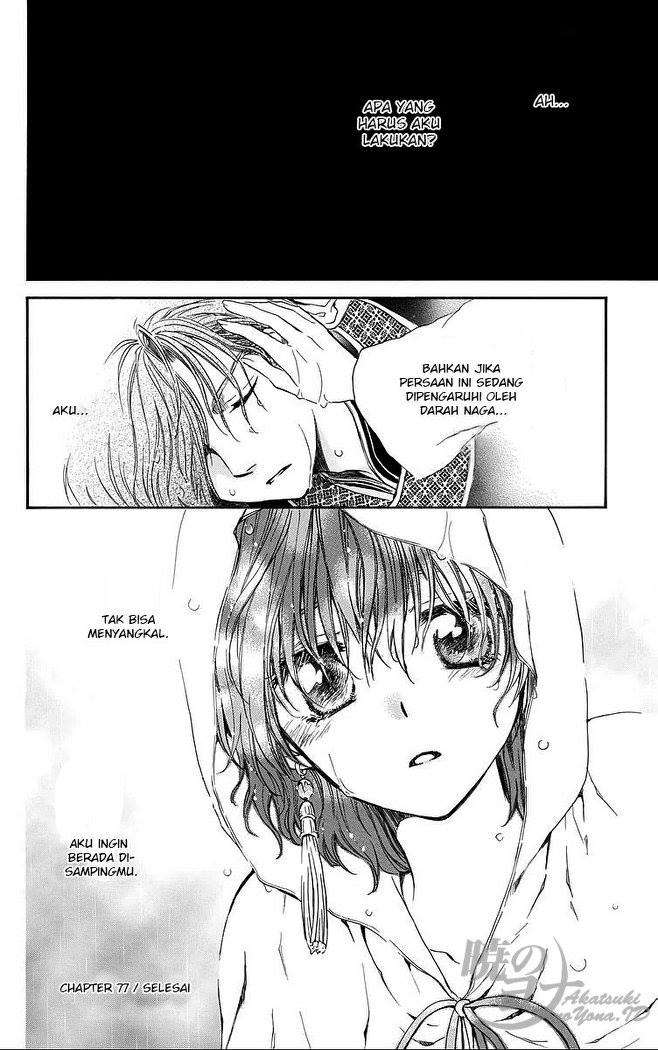 Chapter 77 - halaman 33